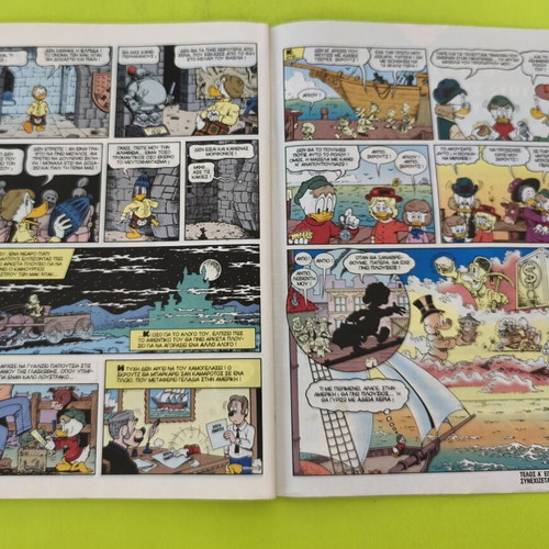 Komix Terzopoulos 100 comic book