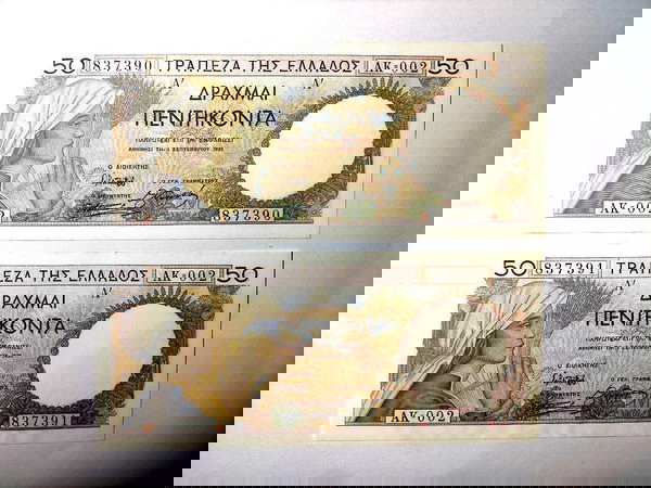 2 τεμάχια 50 Δραχμές 1935 με Συνεχόμενα Νούμερα UNC