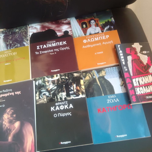 7 Classic Literature Books new, Greek language