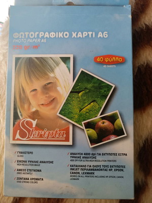 Photo paper A6 like new, pack of 40 sheets for inkjet printers