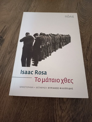 To Mataio Chthes by Isaac Rosa, like new
