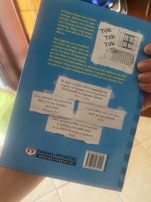 Comic book like new