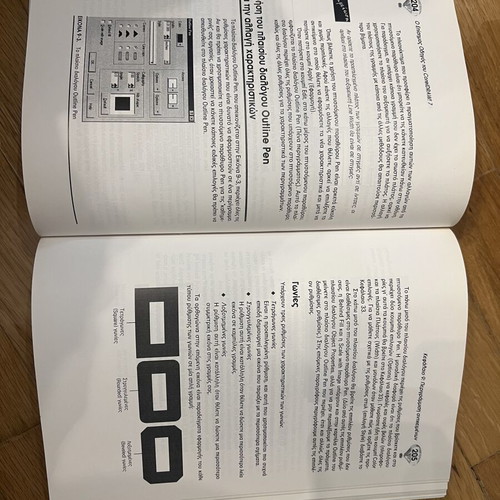 Corel Draw 7 official guide book