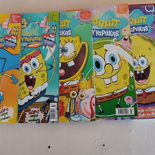 SpongeBob SquarePants collectible comics and coloring book, Minoas editions