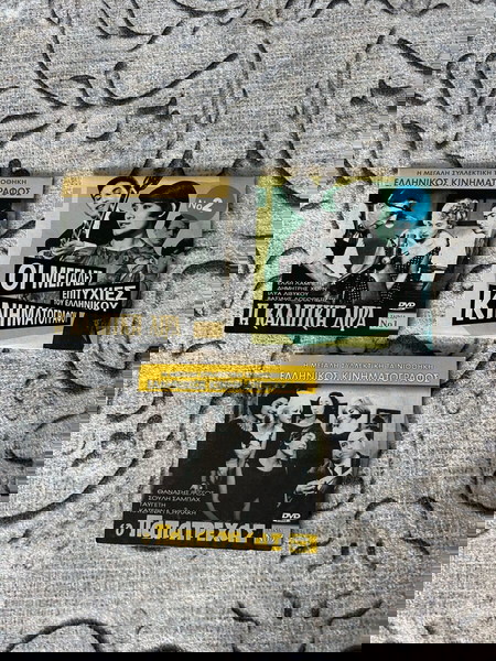 3 CD Τραγούδια Παλιός Κινηματογράφος