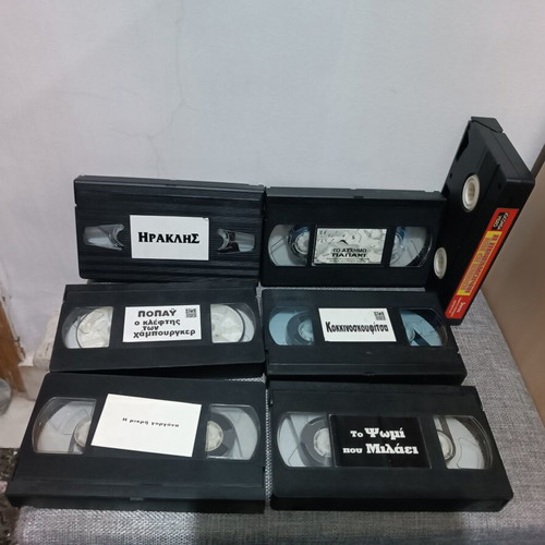 VHS tapes used, children's movies