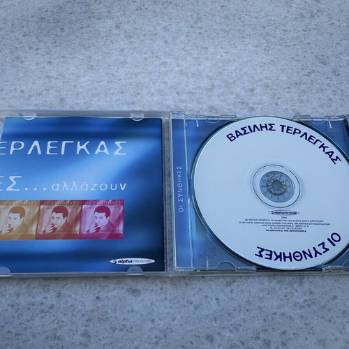 Vasilis Terlegkas Oi Synthikes CD, laiko