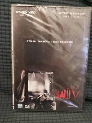 Saw V DVD new, horror movie with subtitles