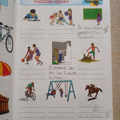 Magazine for children going to 3rd grade, used, summer holidays