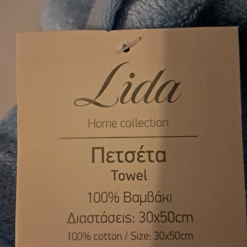 Bioten Skin Nutries Calming Ritual body lotion new with gift