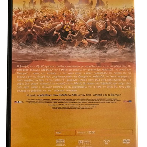 Asterix and the Vikings DVD unused, dubbed