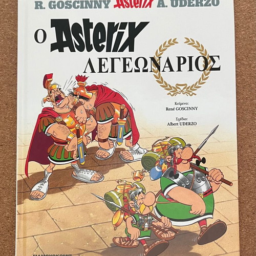 Asterix 4 Collectible Hardcover Comics new, Greek
