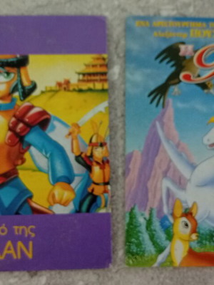Children's DVD pack of 2: The Secret of Mulan, Snow White and the 7 Knights / The Little Frog