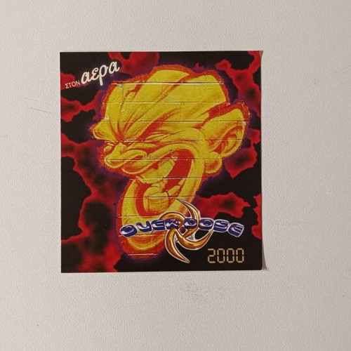 Flyer Rave Party OVERDOSE 2000 like new, Petroupoli event