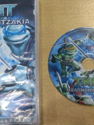 TMNT Χελωνονιντζάκια DVD μεταχειρισμένο, μεταγλωττισμένο