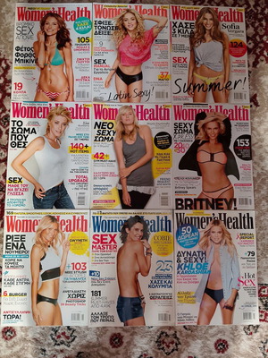 Συλλογή περιοδικών Women's Health, λείπουν τεύχη 6,7,9,10,11,16,20