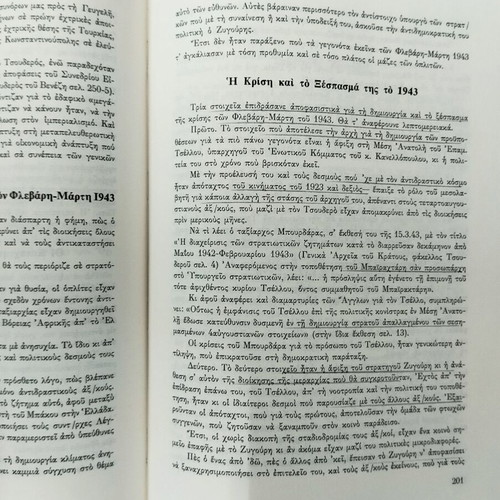Political Storms used book with notes