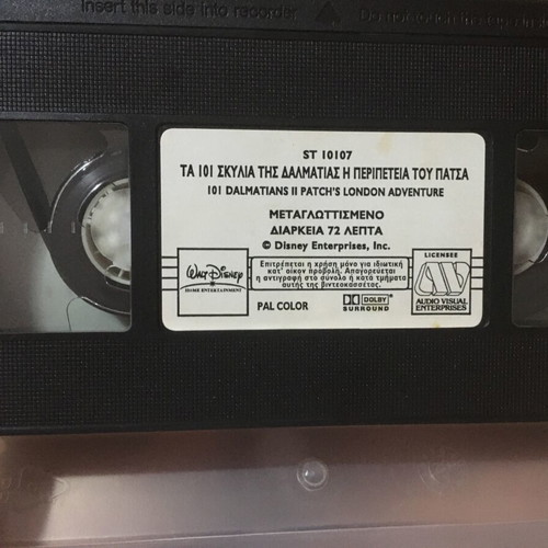 Animated movies collection like new, 7 titles on videocassette