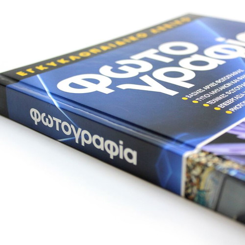 Photography encyclopedic dictionary new, learning book