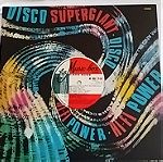  Disco Supergiant βυνίλιο