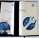  ΒΙΒΛΙΟ VW GOLF 4 - OWNERS MANUALL ORIGINAL