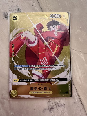 One Piece TCG P-106 Promo Card New