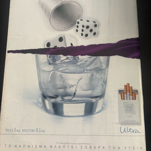 Geography Magazine Eleftherotypia Issue 77 September 2001 Used