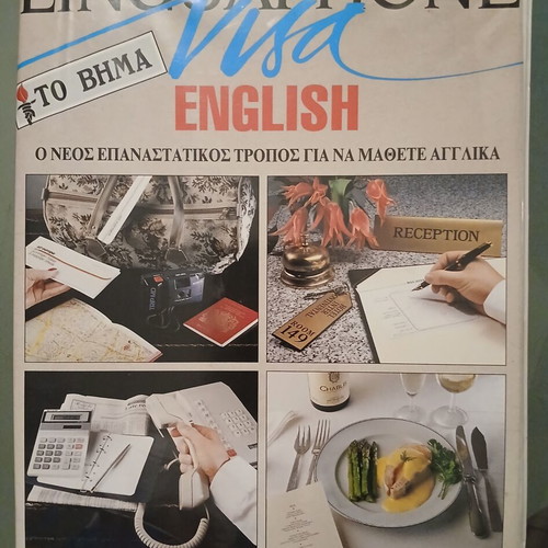 Linguaphone English language course like new