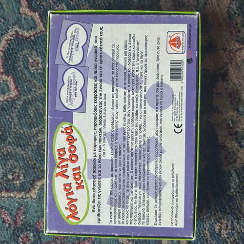 Board game Ligha Logia kai Sofa new with proverbs
