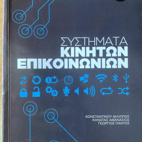Mobile Communication Systems 2nd Edition
