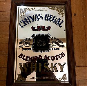 Μικρος καθρέπτης chivas whisky