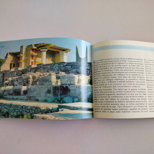 Tourist guide of Greece used, GRECE, PAYS DES CONGRES, French