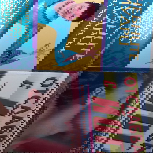 Книги за здравето като ново