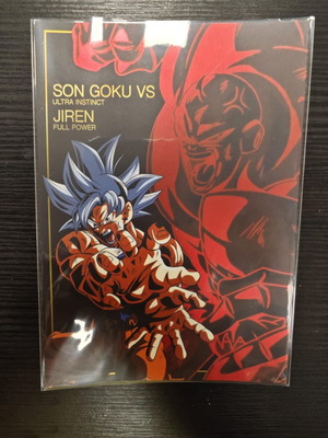 Dragon Ball postcard σαν καινούργιο, Son Goku Vs Jiren 10x15cm