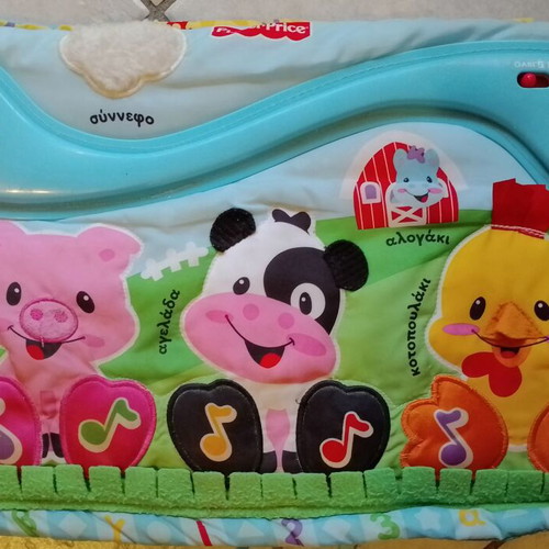 Fisher Price My First Musical Farm baby toy