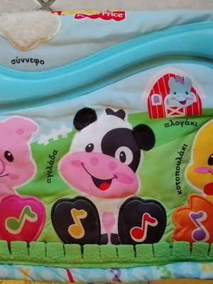 Fisher Price My First Musical Farm baby toy