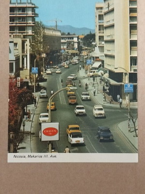 Καρτ ποστάλ Λευκωσία Λεωφόρος Μακαρίου Γ΄ μεταχειρισμένη