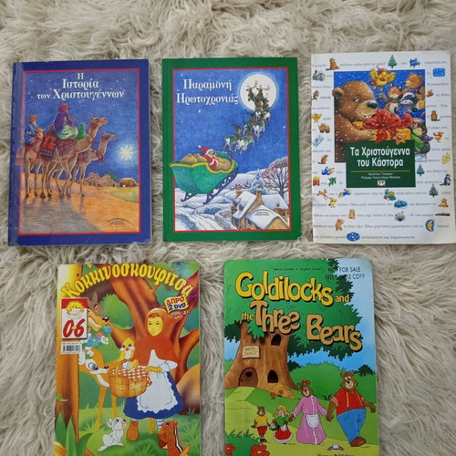 Children's storybooks used, set of 5