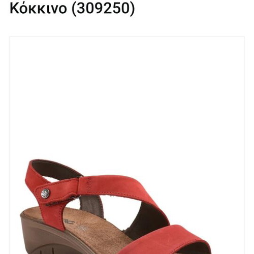 Imac Ladies Red Leather Anatomical Sandals Size 36 Like New