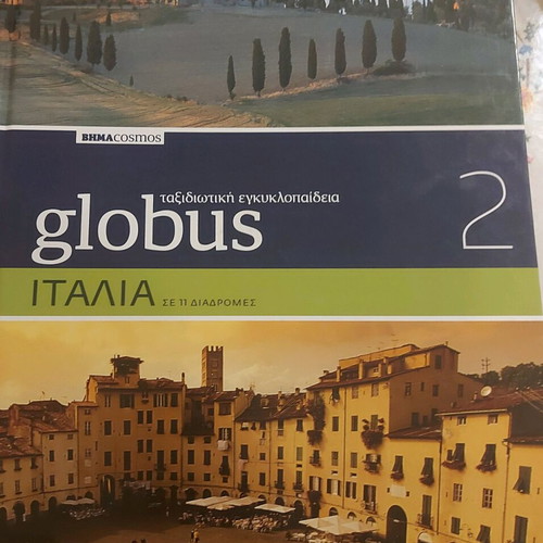 Globus encyclopedia 8 volumes like new