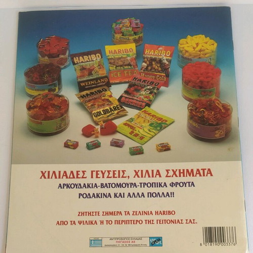 Toy Story album Panini μεταχειρισμένο με 10 αυτοκόλλητα