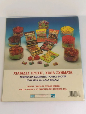 Toy Story album Panini μεταχειρισμένο με 10 αυτοκόλλητα