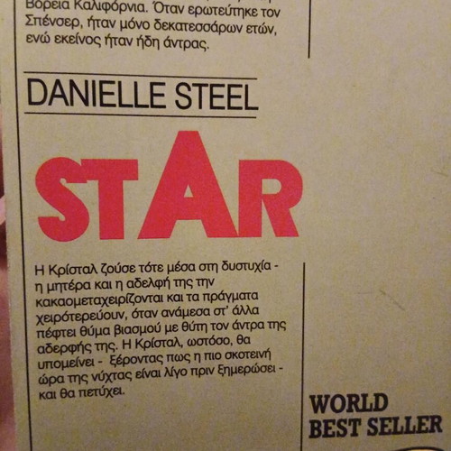 Star book by Danielle Steel