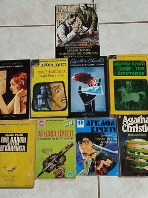 Set of 8 Agatha Christie books used with 1 Sherlock Holmes book gift
