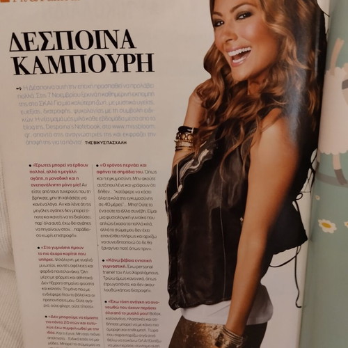 Shape magazine November 2011 used, issue 68