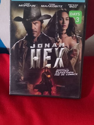 Jonah Hex DVD μεταχειρισμένο, περιπέτεια δράσης με υπότιτλους