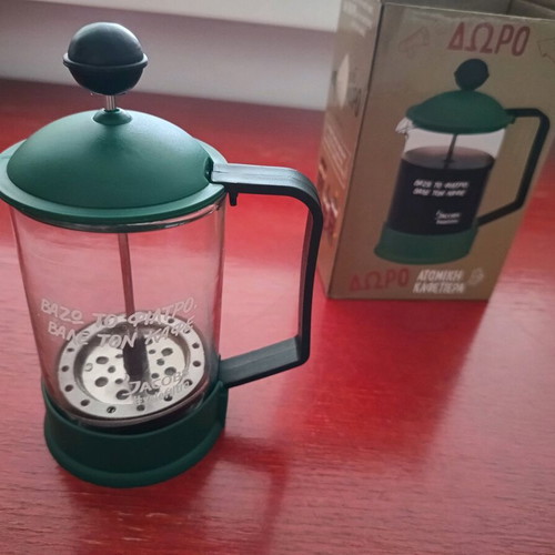 Individual French coffee maker new Jacobs/Mondelez