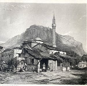 1832 χαλκογραφια τζαμί στην Κόρινθο και στο βάθος ψηλά το κάστρο της Ακροκορίνθου