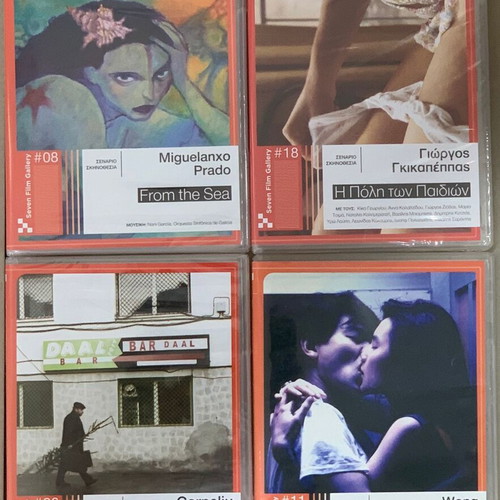 Seven Film Gallery DVD collection used, 4 films by Wong Kar Wai and others