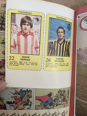 Τόμος Μπλεκ με 16 χαρτάκια ποδοσφαίρου 1982, μεταχειρισμένο